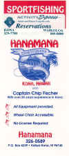 Hanamana1.JPG (45748 bytes)