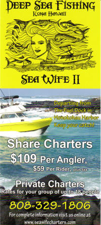 Sea Wife Charters
