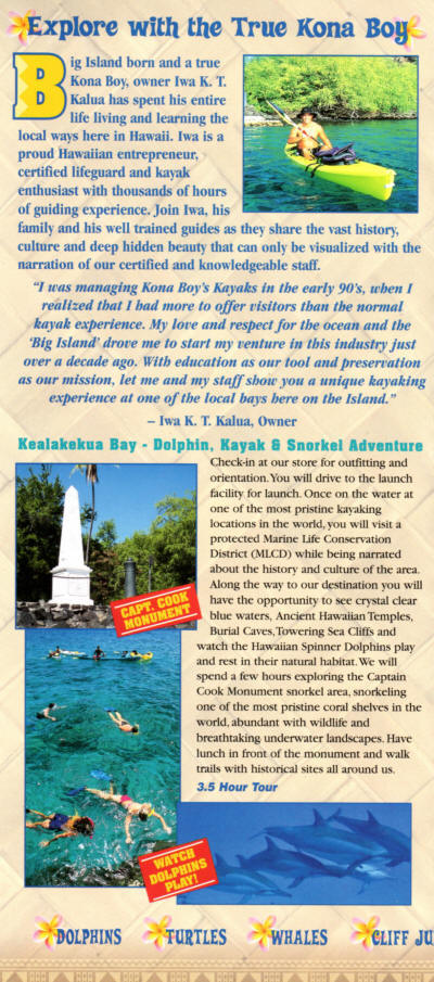 Aloha Kayak Company Brochure